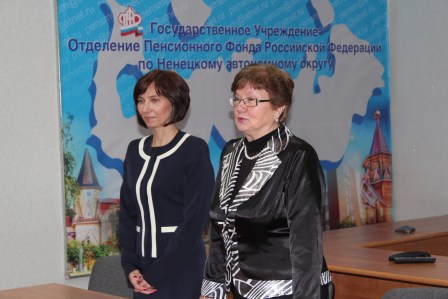 Отделение фонда пенсионного и социального инн. Пенсионный фонд по Ненецкому автономному округу.