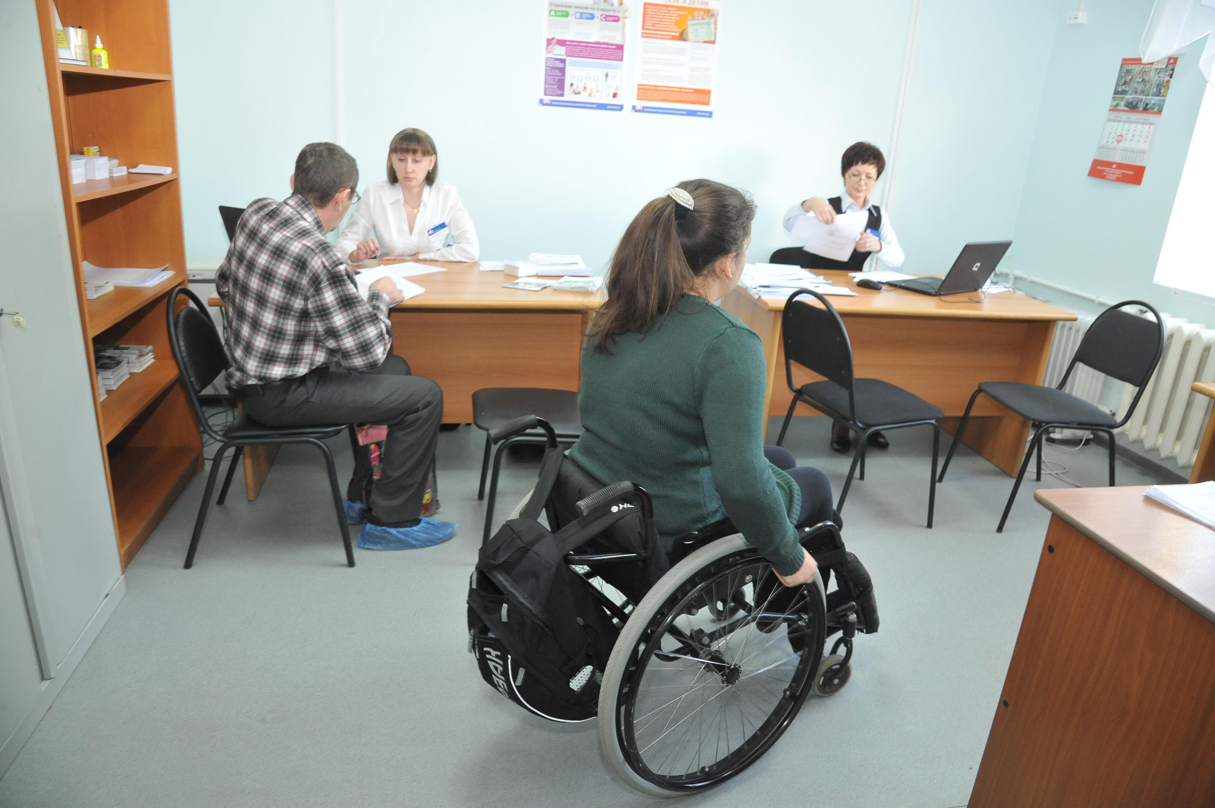 Курсы для обучения бесплатные для инвалидов