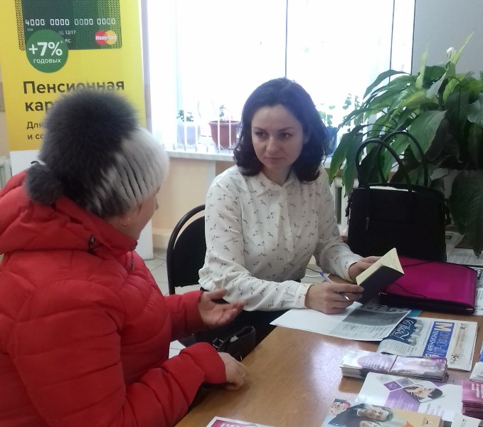 Пенсионный фонд богородицк. Пенсионный фонд Богородицк Тульская область. Юрист ПФР. Город Богородицк пенсионный фонд. Сотрудники пенсионного фонда в Богородицке Тульской области.