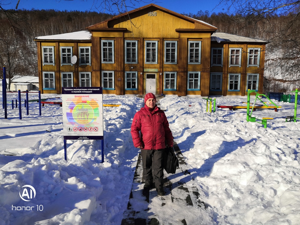 Погода в тумнине. Усть Орочи Хабаровский край.