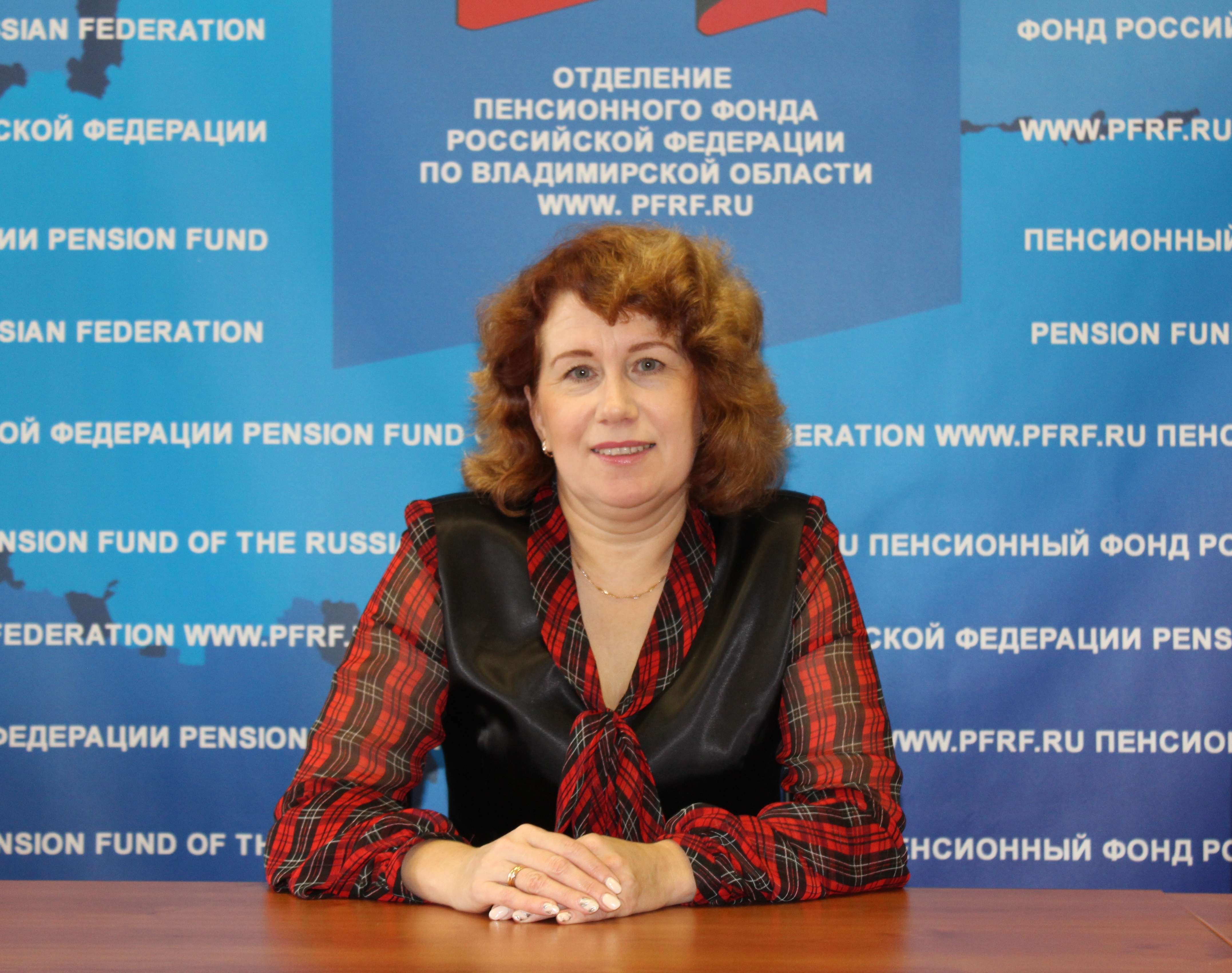 Сайт пенсионного фонда владимирской области
