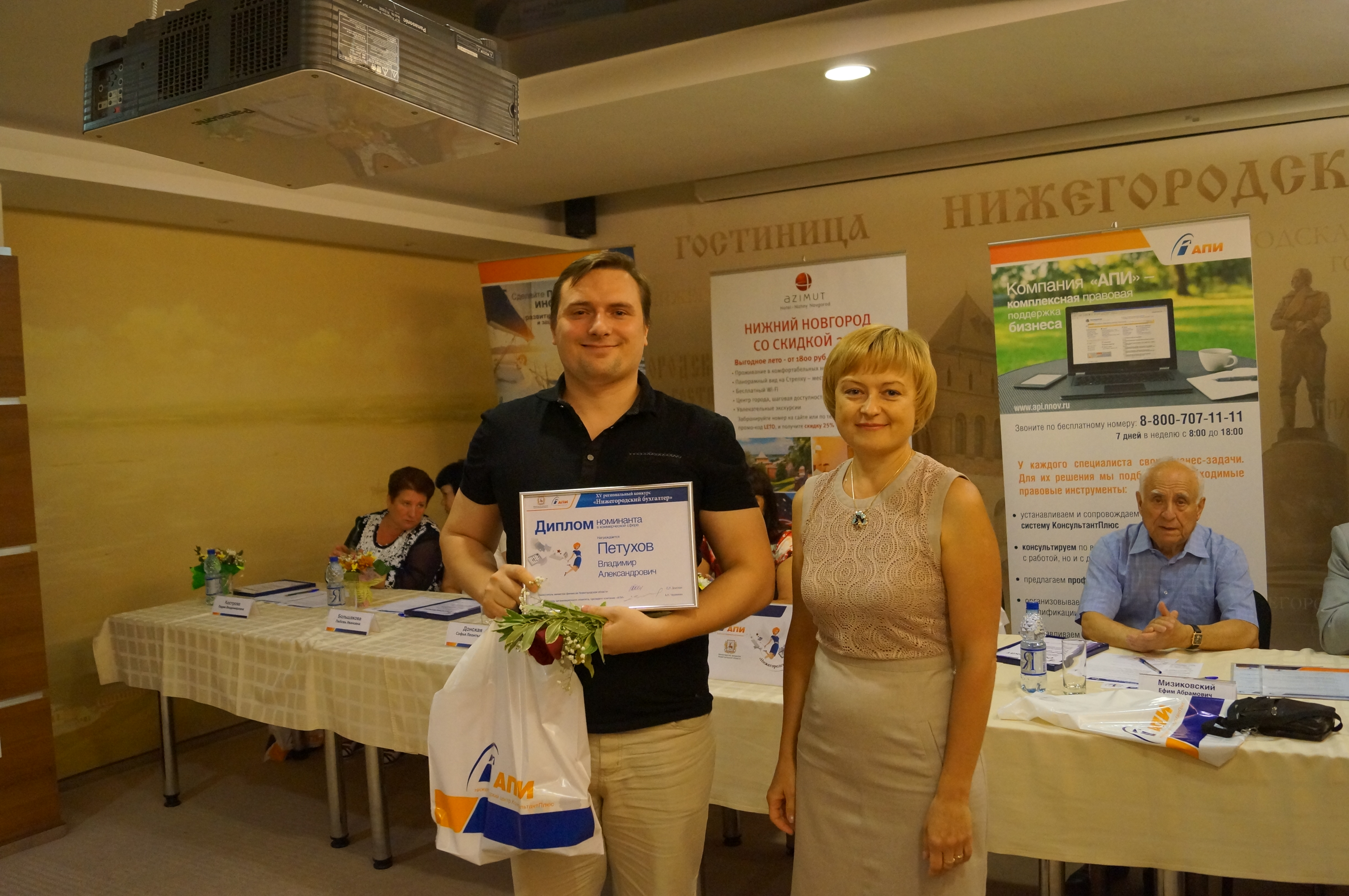 Нижегородские конкурсы. Конкурс Нижегородский бухгалтер. Конкурс Нижегородский бухгалтер 2022 года. Нижегородский бухгалтер 2021. Итоги конкурса Нижегородский бухгалтер 2021 АПИ.