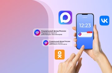Свежие новости <div>и наглядные инструкции</div><br> Соцфонда
