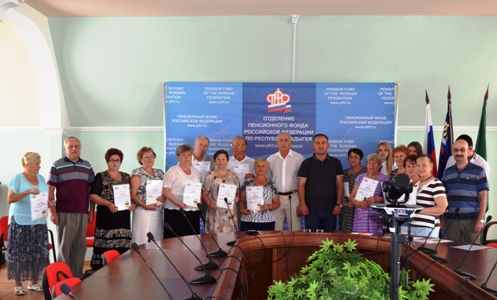 В Отделении ПФР по Республике Адыгея состоялся второй выпуск пенсионеров, обучившихся компьютерной грамотности