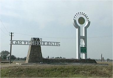 Встреча с коллективами ТВ «Зарево» и газеты «Заря» в Шовгеновском районе