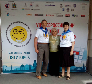 Пенсионеры Северной Осетии приняли участие во Всероссийском чемпионате по компьютерному многоборью