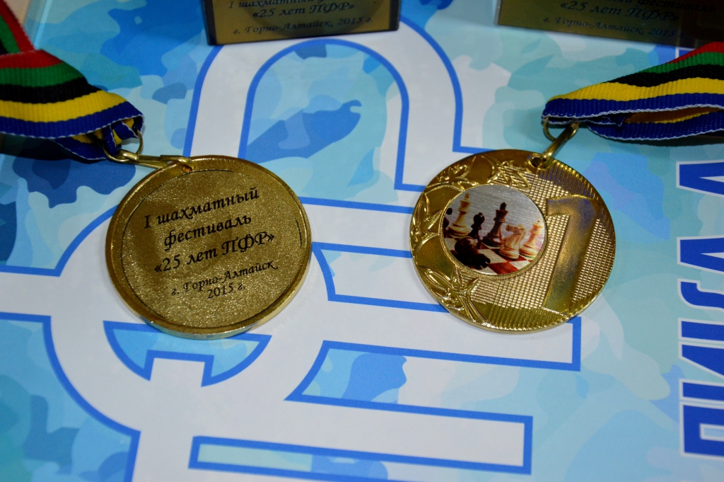В Горно-Алтайске прошел шахматный фестиваль среди ветеранов, посвященный 25-летию ПФР