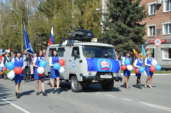 Коллектив ОПФР принял участие в празднике Весны и труда, и поздравил свою коллегу с занесением на республиканскую Доску Почета 