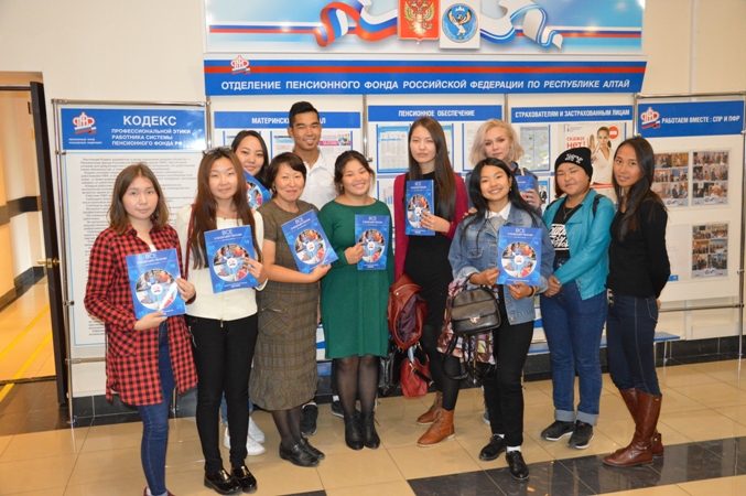 В Республике Алтай прошел Единый день пенсионной грамотности молодежи