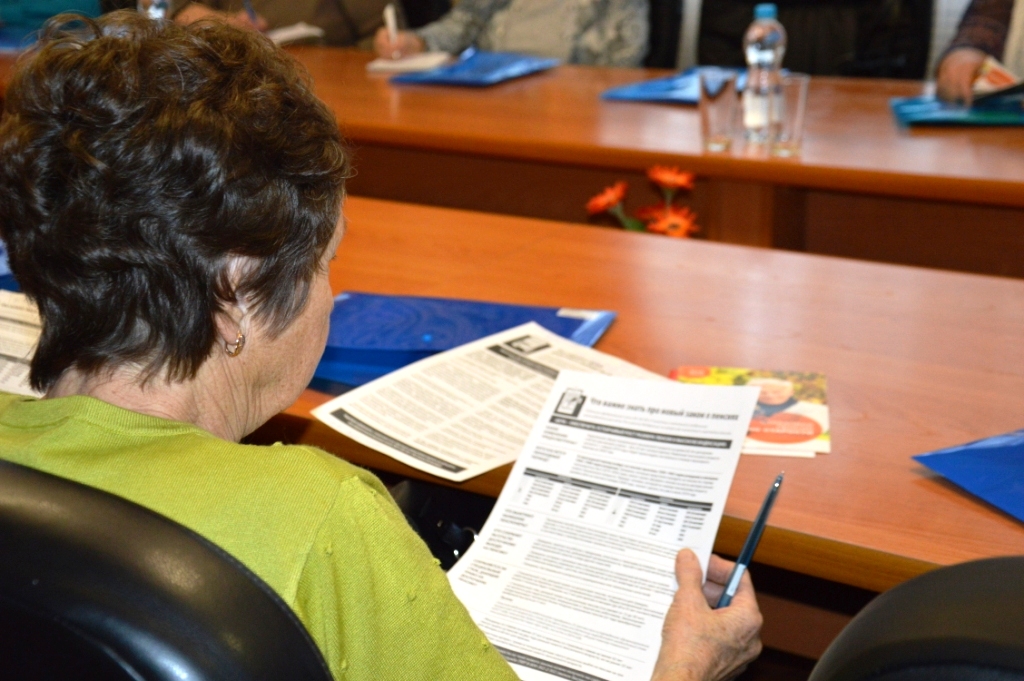 В Университете «серебряного» возраста прошло занятие, посвященное изменениям в пенсионном законодательстве 