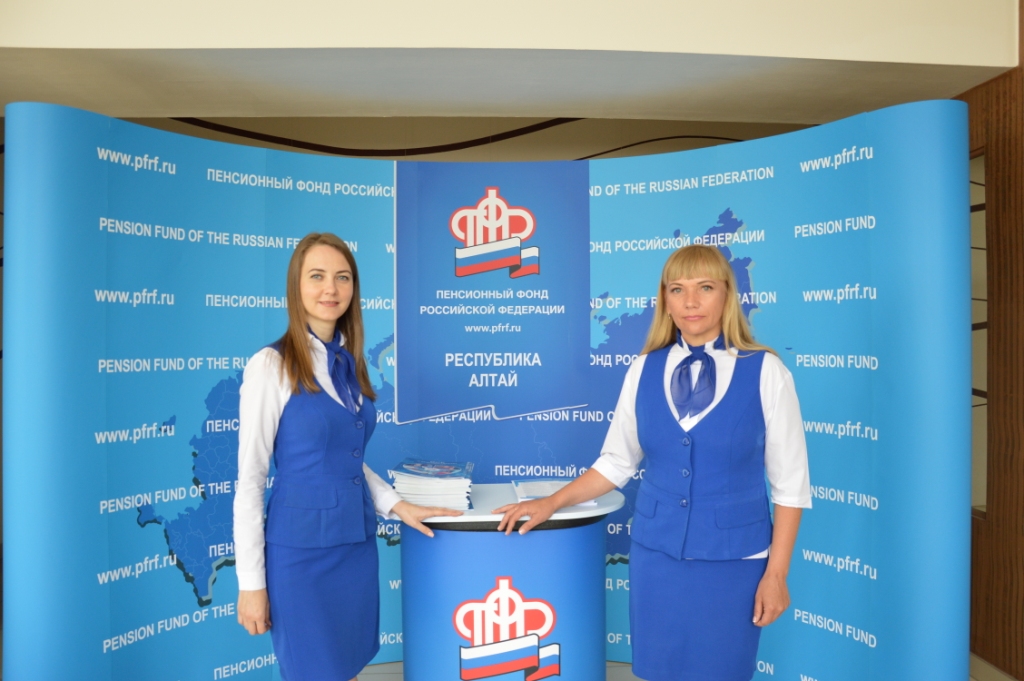 «Личный кабинет гражданина – единый электронный сервис ПФР»