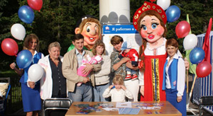 Материнский капитал в 2018 году