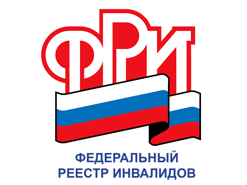 ПФР приступает к оказанию госуслуг с использованием Федерального реестра инвалидов