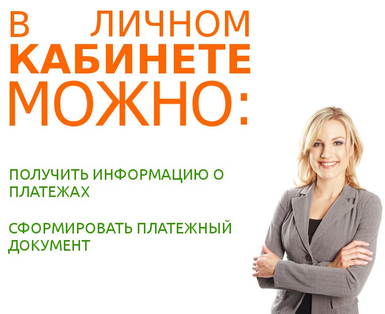 Современный уровень взаимодействия через электронный сервис