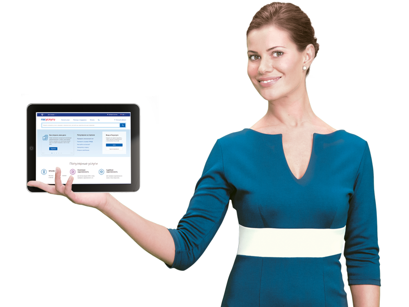 Личный кабинет гражданина на сайте ПФР - ключ к электронным услугам