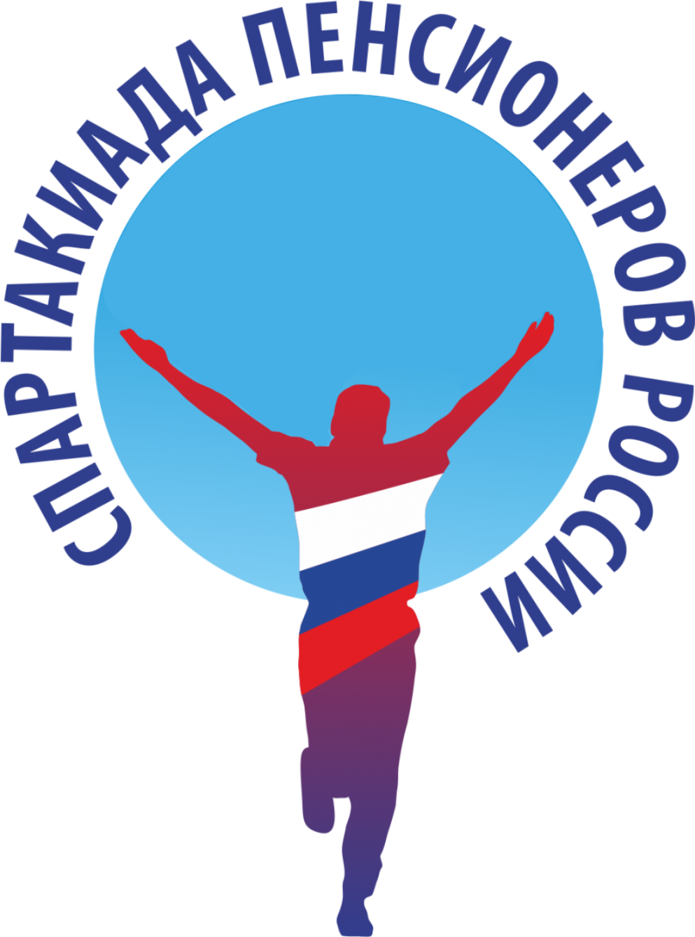 В Барнауле прошла VIII городская Спартакиада отделения Союза пенсионеров России