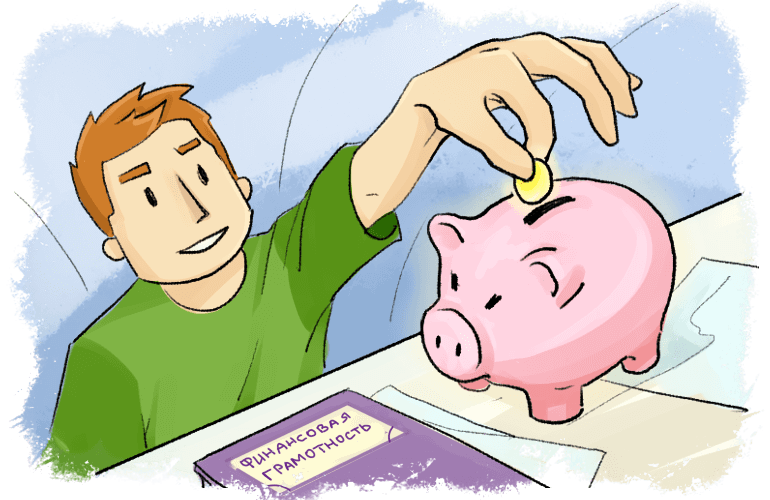 V Всероссийская неделя сбережений: заряжаем полезными знаниями