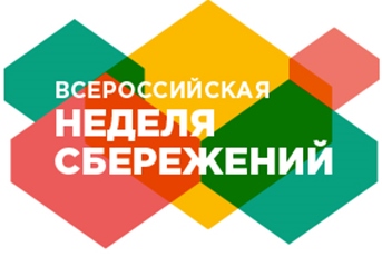 Жители Алтайского края смогли «зарядиться» полезными финансовыми и пенсионными знаниями