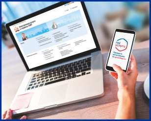 Как оформить пенсию через интернет?