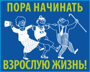 Сайт вам в помощь