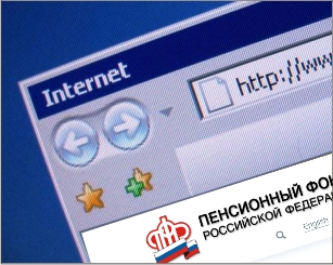 Жители Алтайского края продолжают подавать заявления  на пенсию через Интернет