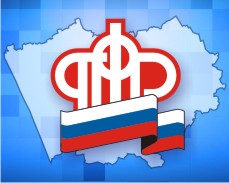 Отчетная кампания для плательщиков страховых взносов в ПФР стартовала в крае: на что следует обратить внимание 