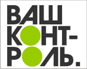 ПФР взял высокий старт в оценке качества госуслуг