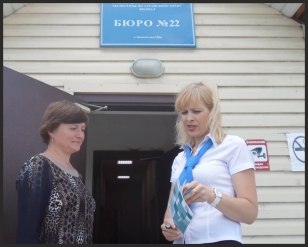 Специалисты Каменского Управления ПФР провели прием инвалидов в бюро медико-социальной экспертизы