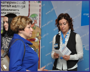 Сотрудники краевого Отделения ПФР рассказали участницам конкурса «Я буду мамой!» о материнском капитале