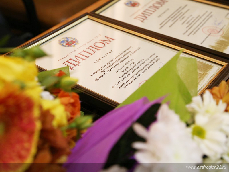 Самый социально ответственный работодатель 2015 года: Управление ПФР в Усть-Калманском районе в числе победителей регионального конкурса