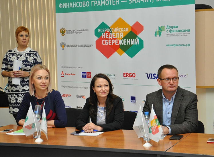 Долой финансовую безграмотность!