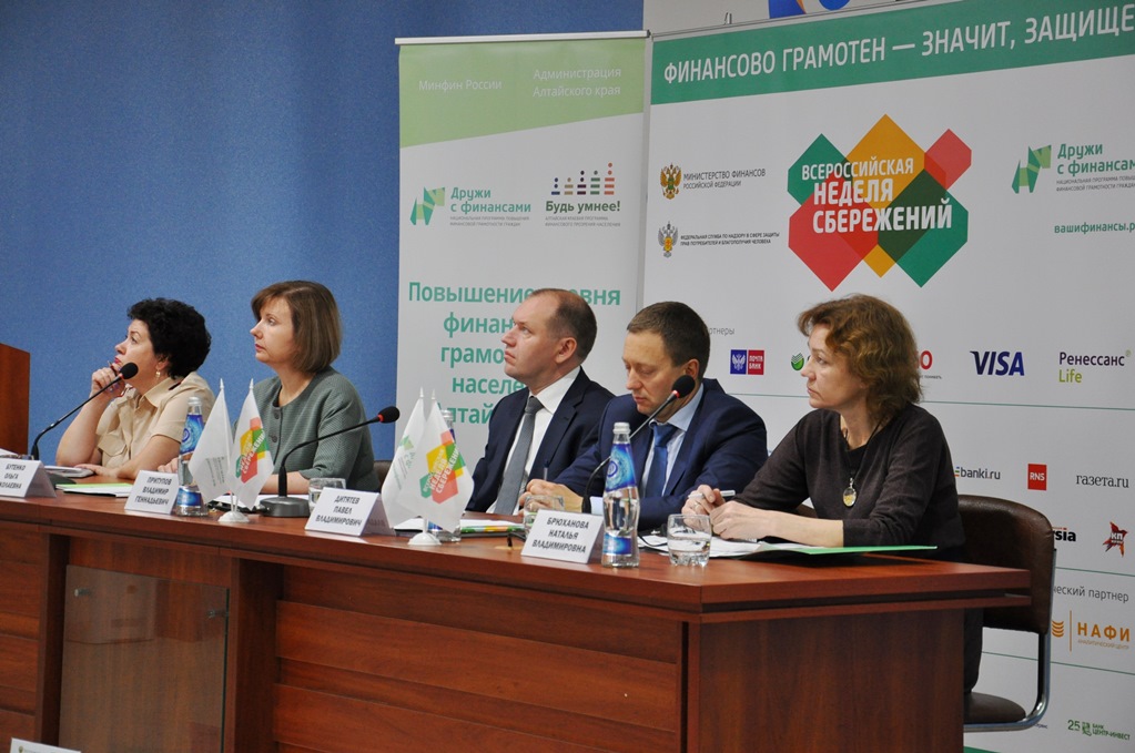 Совместная задача - ликвидация финансовой безграмотности