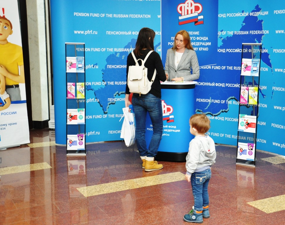 В фокусе - семья: специалисты регионального Отделения Пенсионного фонда примут участие в краевом фестивале-ярмарке инновационных социальных практик