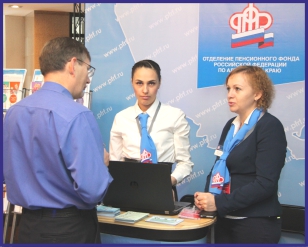 Участники IX Алтайского регионального ИТ-форума узнали о новых возможностях электронных сервисов Пенсионного фонда