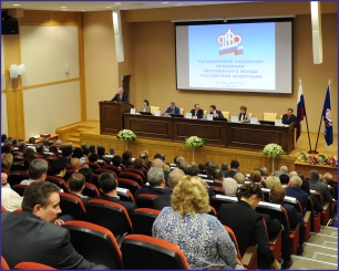 Управляющий ОПФР по Алтайскому краю Борис Трофимов принял участие в работе расширенного заседания Правления Пенсионного фонда России