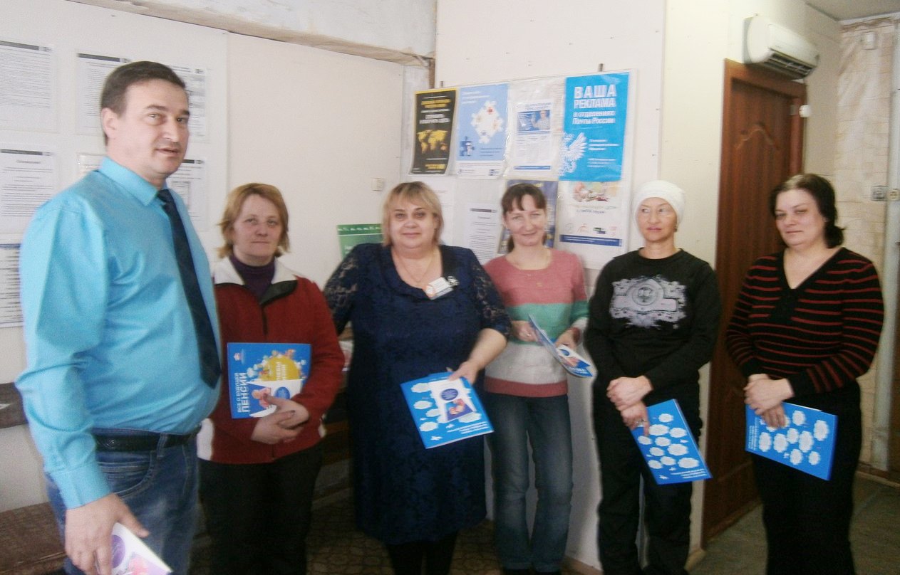 О порядке формирования пенсии специалисты Рубцовского Управления ПФР рассказали работникам Почты России