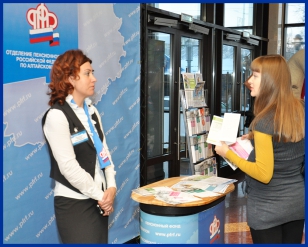 Семейные фестивали краевой столицы станут информационными площадками ПФР