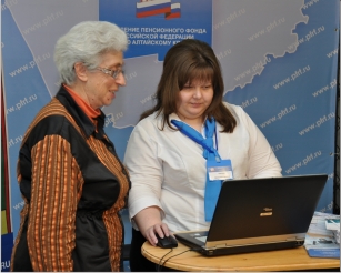На VIII Алтайском региональном IT-форуме посетители узнали о новом электронном сервисе Пенсионного фонда 