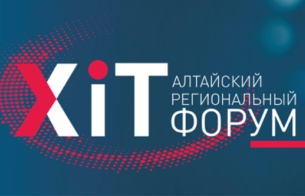 Об электронных услугах ПФР расскажут на ИТ-Форуме