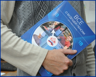 Пора начинать взрослую жизнь: в школах и ссузах города Барнаула проходят уроки пенсионной грамотности