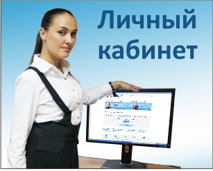 Три вида пенсии в один клик: «Личный кабинет застрахованного лица» пополнился новыми функциями