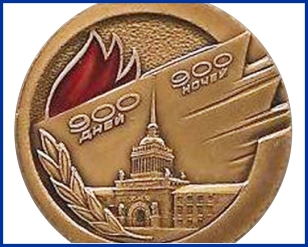 Особая забота: пенсионное обеспечение жителей блокадного Ленинграда