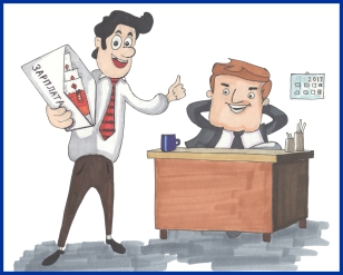 Вредные пенсионные советы