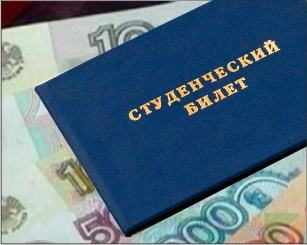 Получающие пенсию по случаю потери кормильца студенты должны подтверждать право на нее