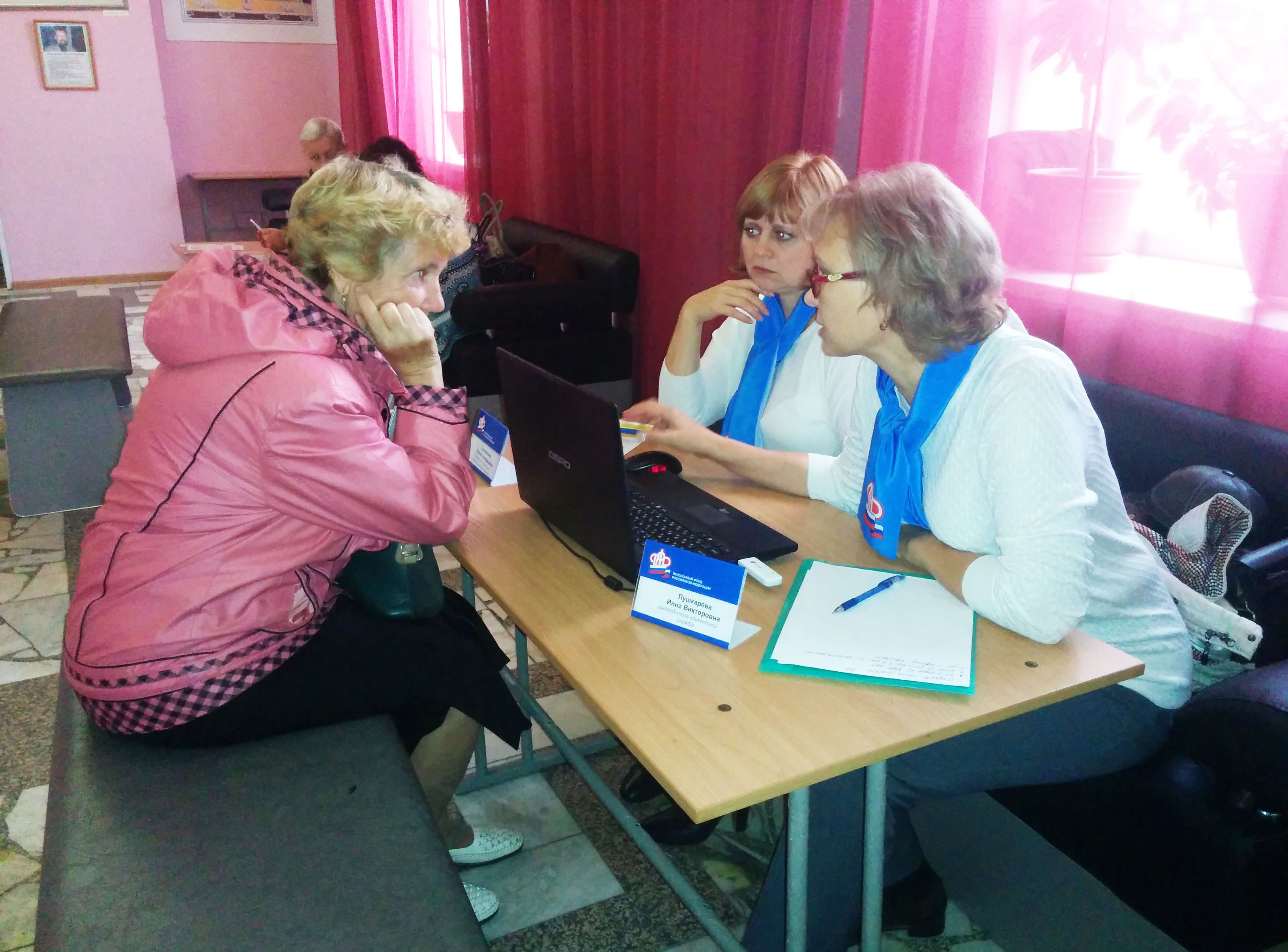 Специалисты УПФР в г. Бийске и Бийском районе приняли участие в открытии месячника пожилого человека