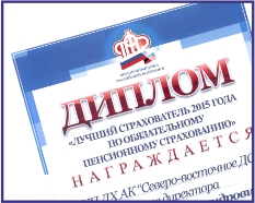 Пенсионный фонд определил имена лучших работодателей Алтайского края