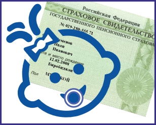 СНИЛС необходим даже младенцам
