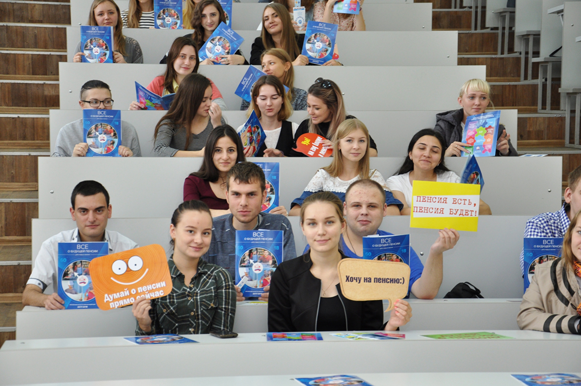 В Алтайском крае подведены итоги пенсионной грамотности