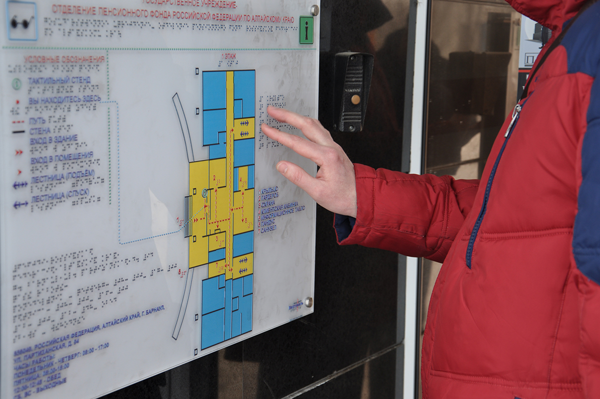 Доступная среда – это новая величина свободы маломобильных граждан