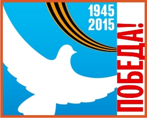 К юбилею Победы алтайские ветераны получат  дополнительные выплаты